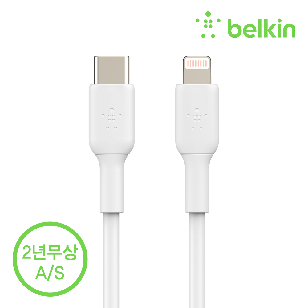 벨킨 부스트업 USB C to 라이트닝 아이폰13 고속 충전 케이블 1미터 CAA003bt1M SE3 아이폰14 13 12 11 에어팟 호환 아이폰충전케이블 아이폰케이블 - 상세 이미지 3