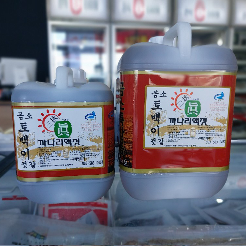가자미액젓 부안 곰소 토백이액젓 1.8L(2kg) 원액100% - 상세 이미지 5