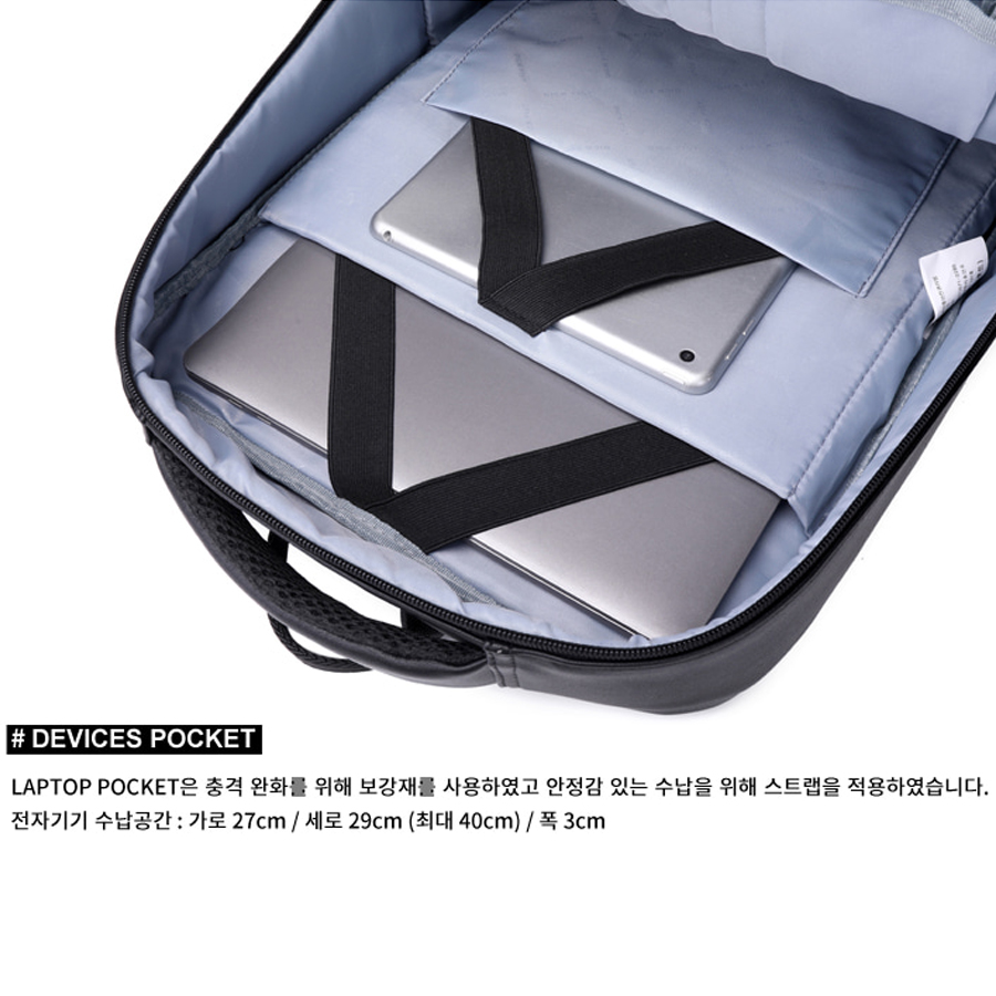 모던 노트북 백팩 대학생 직장인 남성 비즈니스 데일리 가방 - 상세 이미지 3
