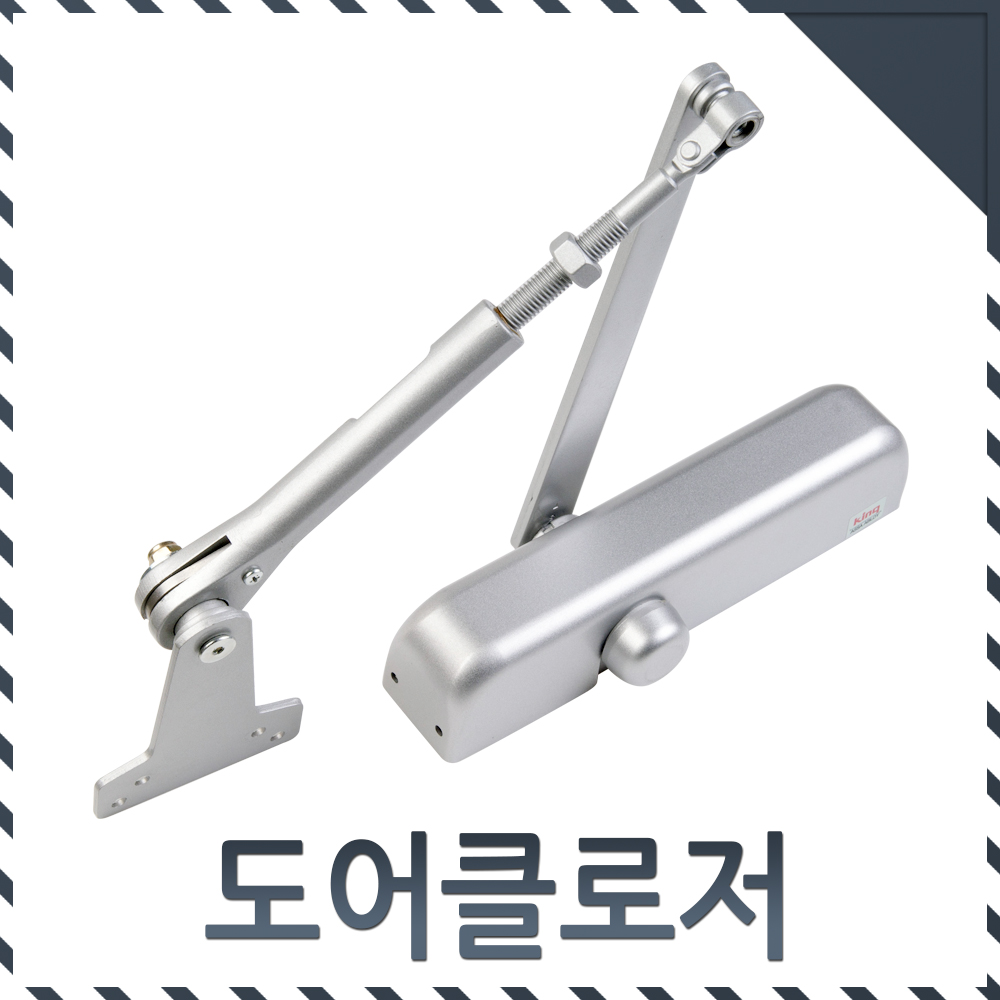 킹 도어클로저 K990 논스톱형 ㅡ자 방화문 철문 - 상세 이미지 2