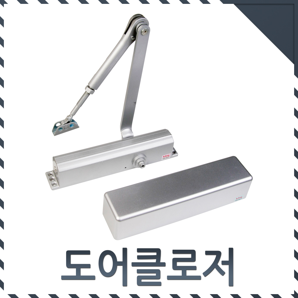 킹 도어클로저 K903SS 스톱형 ㄷ자 샷시문 판넬문 - 상세 이미지 2