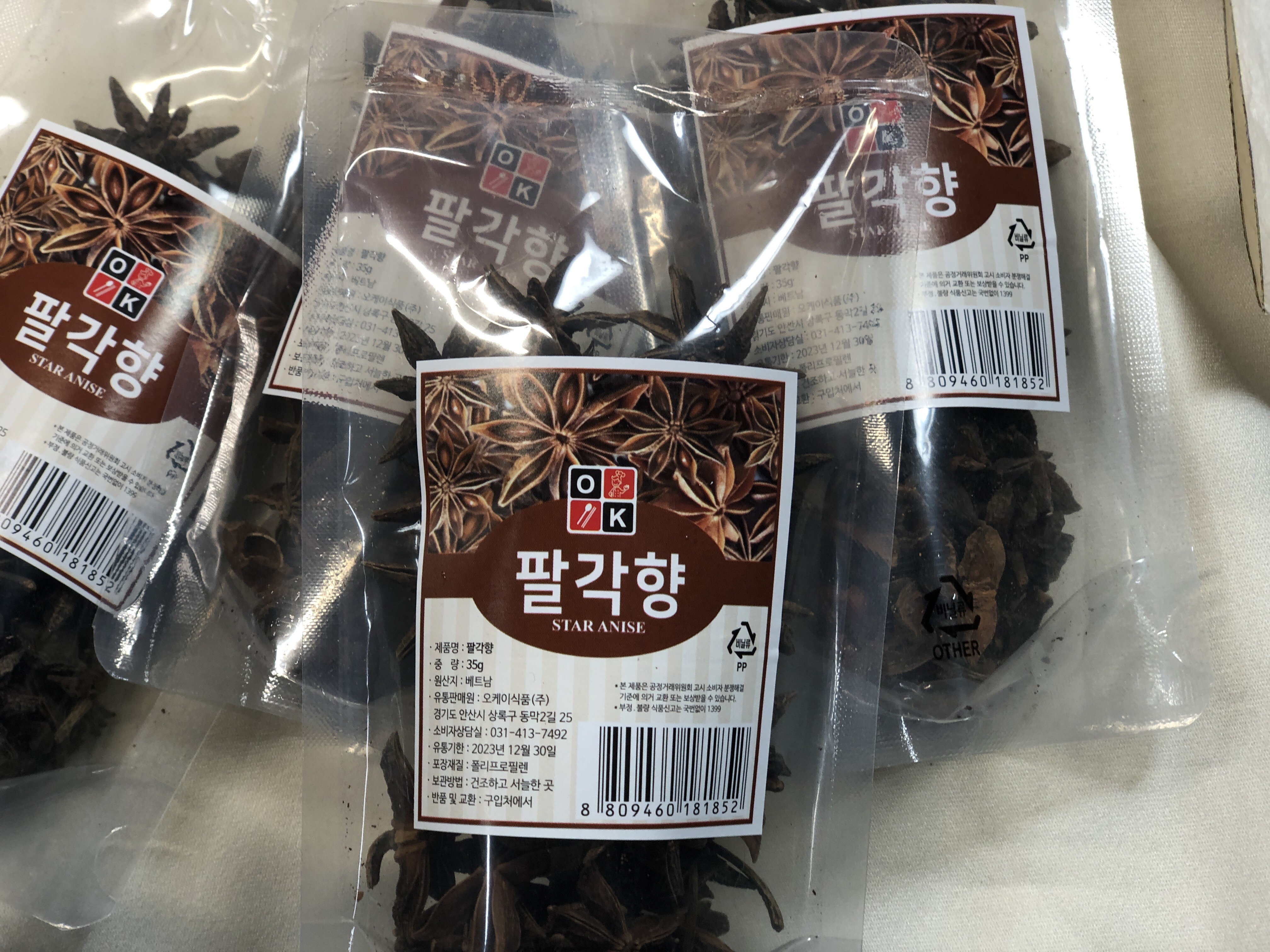 대용량 특A급 팔각 30gX100개 팔각회향 스타아니스 오향 뱅쇼 마라 팔각향 식자재마트 이미지 8