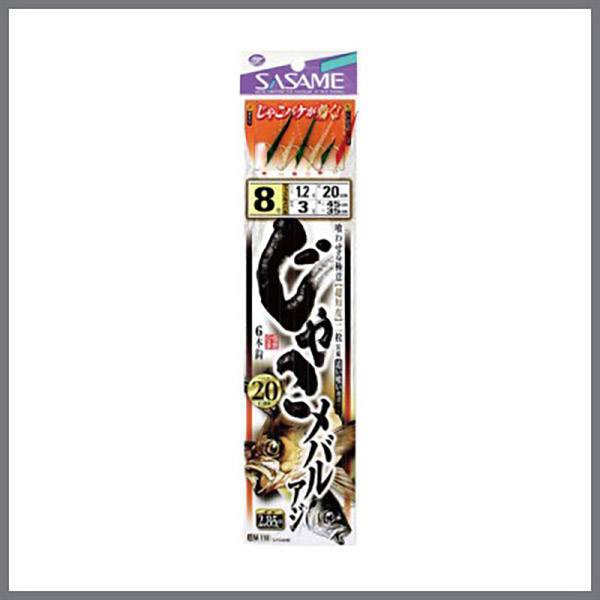 사사메 볼락 전갱이 카드채비 M-110 볼락낚시