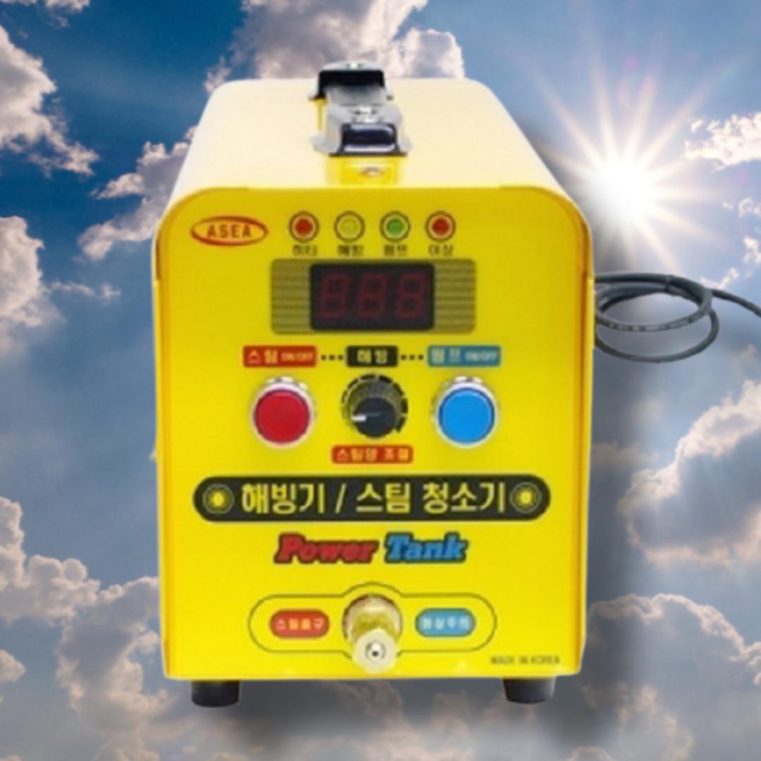 3KW 파워탱크 스팀해빙기 전기해빙기 수도관 녹이기 수도동파해결 얼음 녹이는 기계 - 상품 이미지