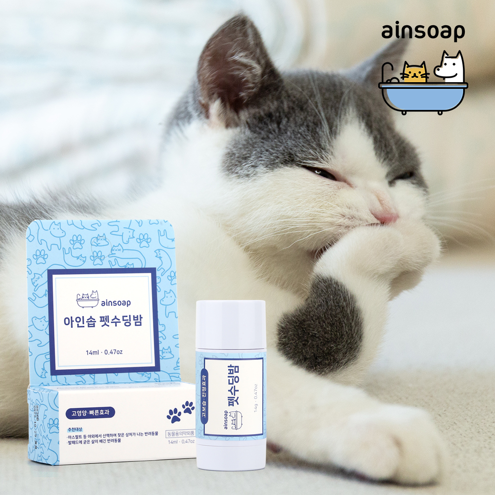 강아지,고양이 각질관리 풋밤  발 바닥 밤 습진 크림 펫수딩밤 - 상세 이미지 2