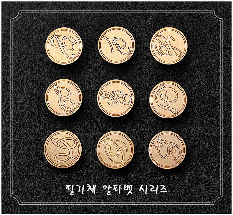 실링왁스 스탬프 인장 도장찍기 영문 알파벳 필기체 A - 상세 이미지 4