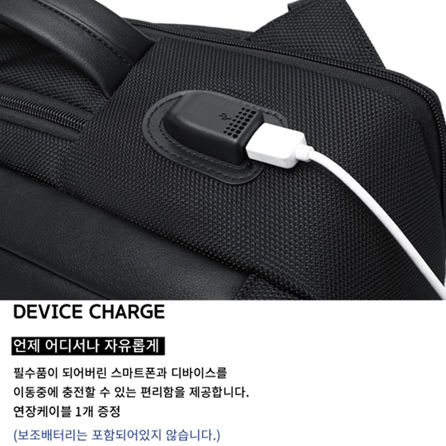 확장형 노트북 백팩 직장인 대학생 남자 데일리 백팩 - 상세 이미지 3