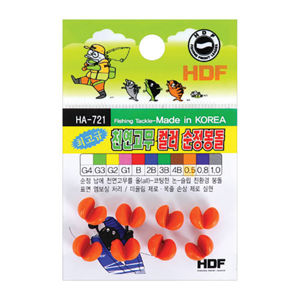 해동 천연고무 컬러 순정봉돌 HA-721 좁쌀봉돌 - 메인 이미지