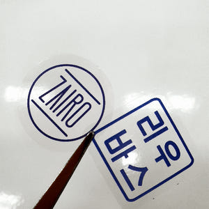투명스티커 주문 제작 대량 소량 로고 인쇄 업체 옵셋 디지털 UV 도무송... 실사용 후기 | 효과 있을까? - 상품 이미지 3