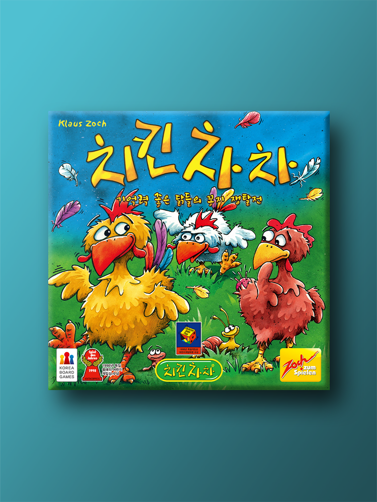 치킨차차 보드게임 - 상품 이미지