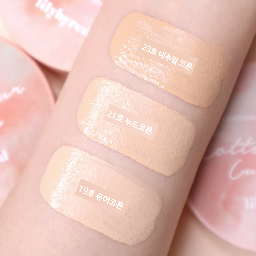 릴리바이레드 코튼 블러 쿠션 3종 - 상세 이미지 4