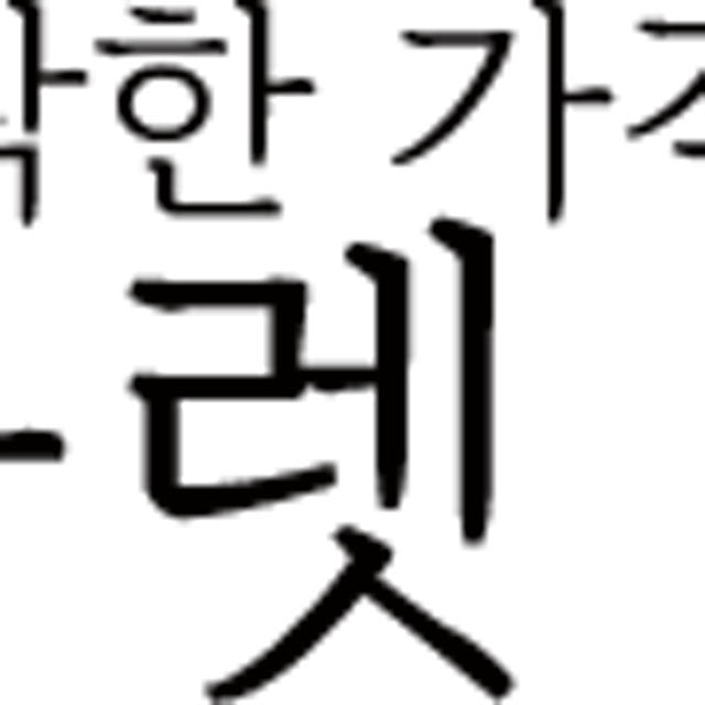 방짜배터리 10000B 26년 생산 전동릴 배터리 밧데리 삼성SDI셀