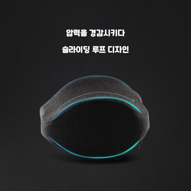 더나은 메쉬 다리 베개 산모선물 쿠션 종아리 허벅지 수면 숙면 자세교정