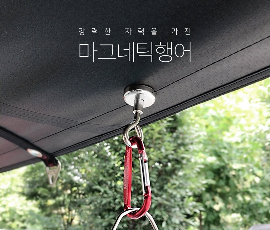 [노마드] 마그네틱행어 - 상세 이미지 3