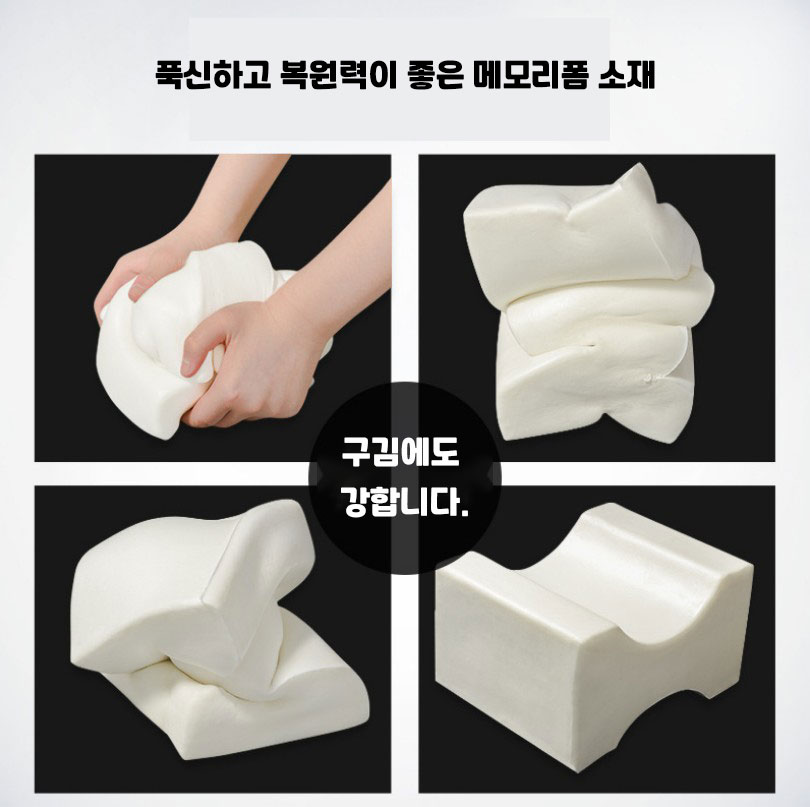 더나은 메쉬 다리 베개 산모선물 쿠션 종아리 허벅지 수면 숙면 자세교정