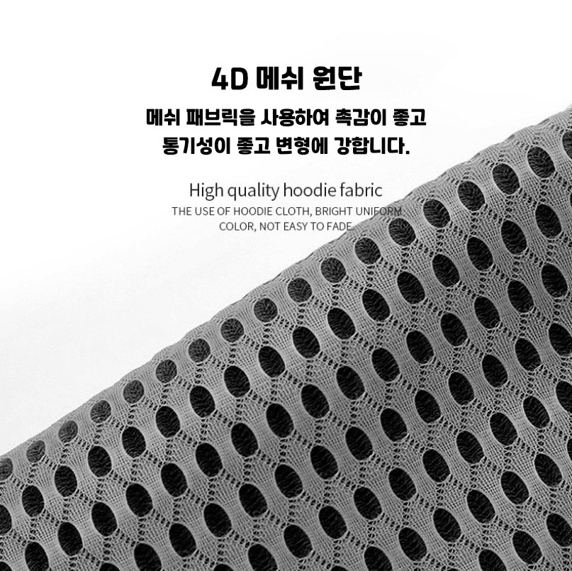 더나은 메쉬 다리 베개 산모선물 쿠션 종아리 허벅지 수면 숙면 자세교정