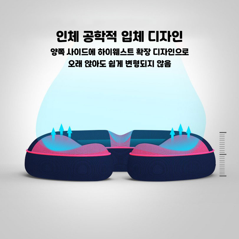 C방석 메모리폼 엉덩이 꼬리뼈 허리 쿠션 자세교정 치질방석 여성 라이트그레이+네이비