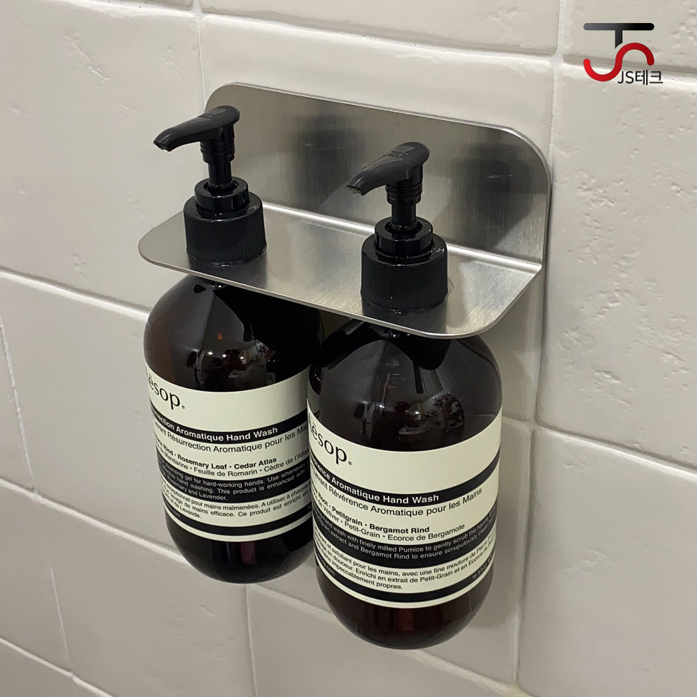 Aesop 이솝 에이솝 핸드워시 거치대 스텐 무타공 호텔 손세정 공병 공중부양 무타공 걸이