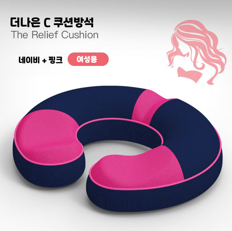 C방석 메모리폼 엉덩이 꼬리뼈 허리 쿠션 자세교정 치질방석 여성 라이트그레이+네이비