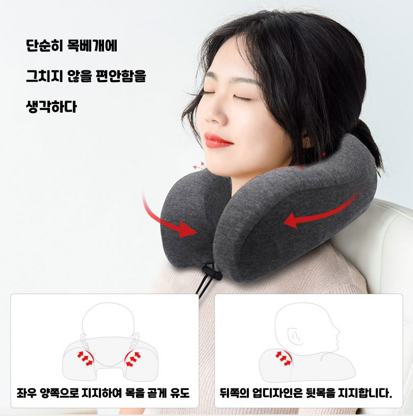 더나은 여행용 메모리폼 목베개 자동차 기차 쿠션 수면 꿀잠 일상 사무실 - 상세 이미지 3
