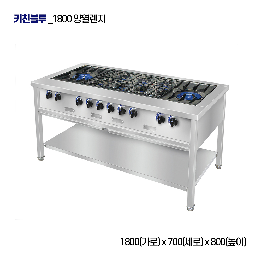 키친블루 자동점화간택기 간데기 식당용가스렌지 2구렌지 900 LPG 이미지 7