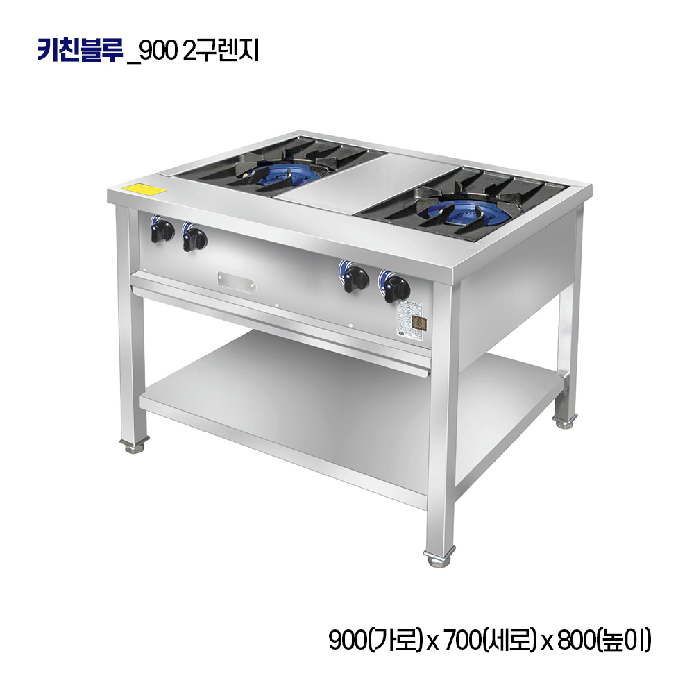 키친블루 자동점화간택기 간데기 식당용가스렌지 2구렌지 900 LPG - 상세 이미지 4