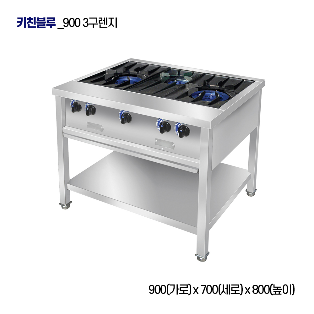 키친블루 자동점화간택기 간데기 식당용가스렌지 2구렌지 900 LPG - 상세 이미지 5