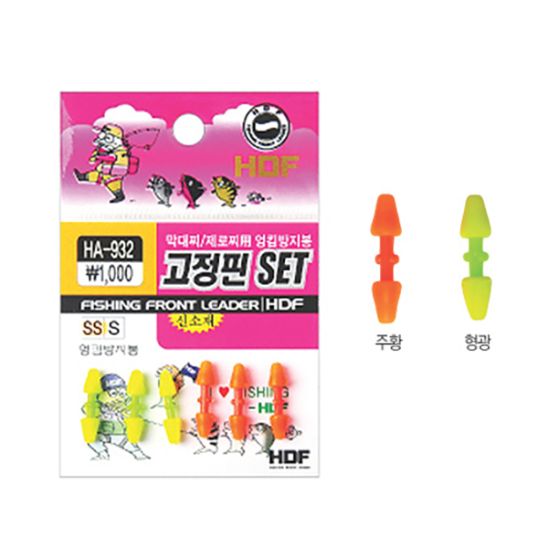 해동 전유동 쿠션핀 HA-929 바다소품 낚시채비 - 상세 이미지 2