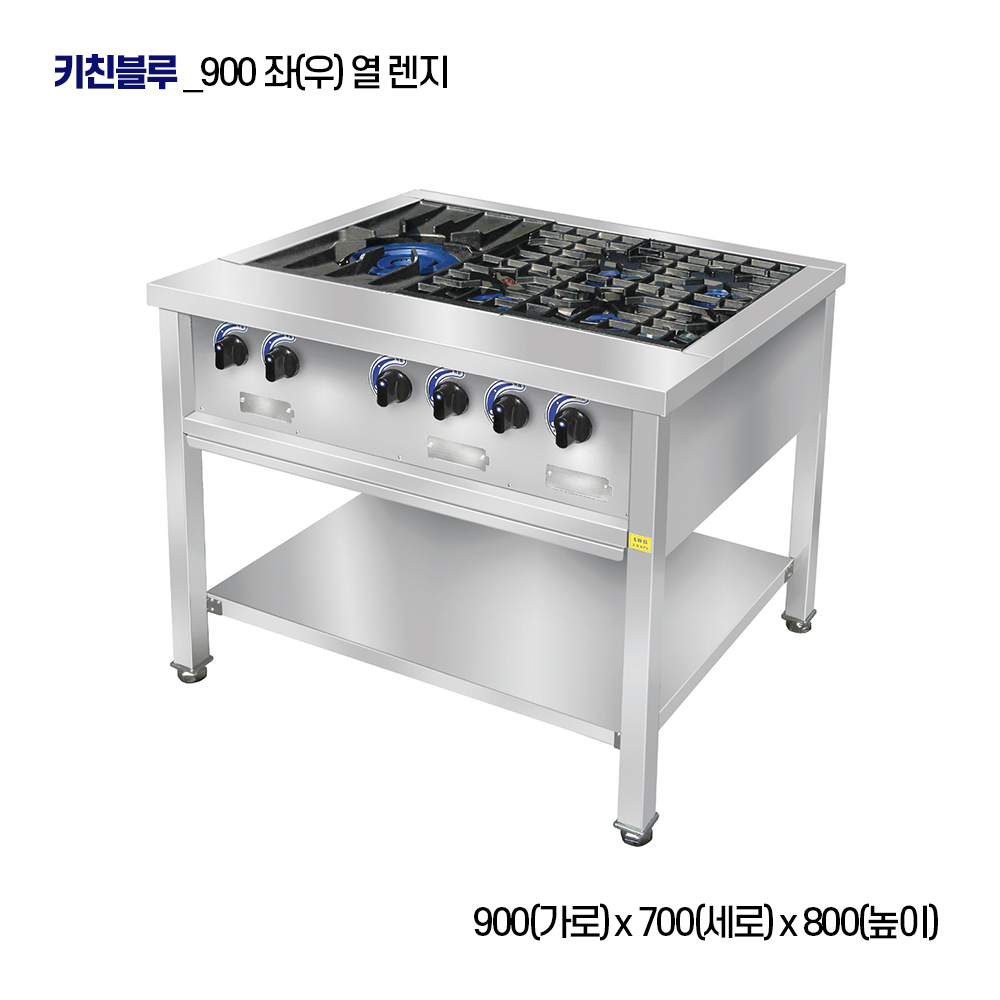 키친블루 자동점화간택기 간데기 식당용가스렌지 2구렌지 900 LPG - 상세 이미지 2