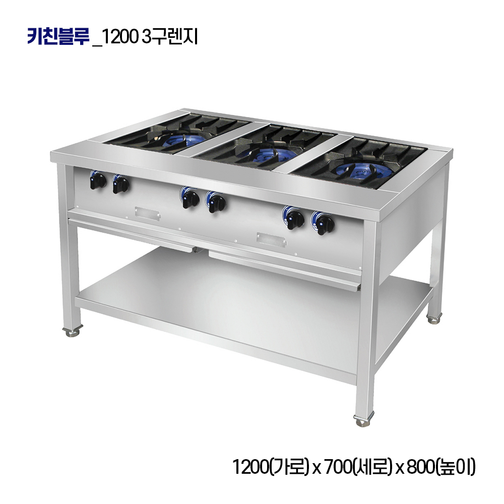 키친블루 자동점화간택기 간데기 식당용가스렌지 2구렌지 900 LPG 이미지 6