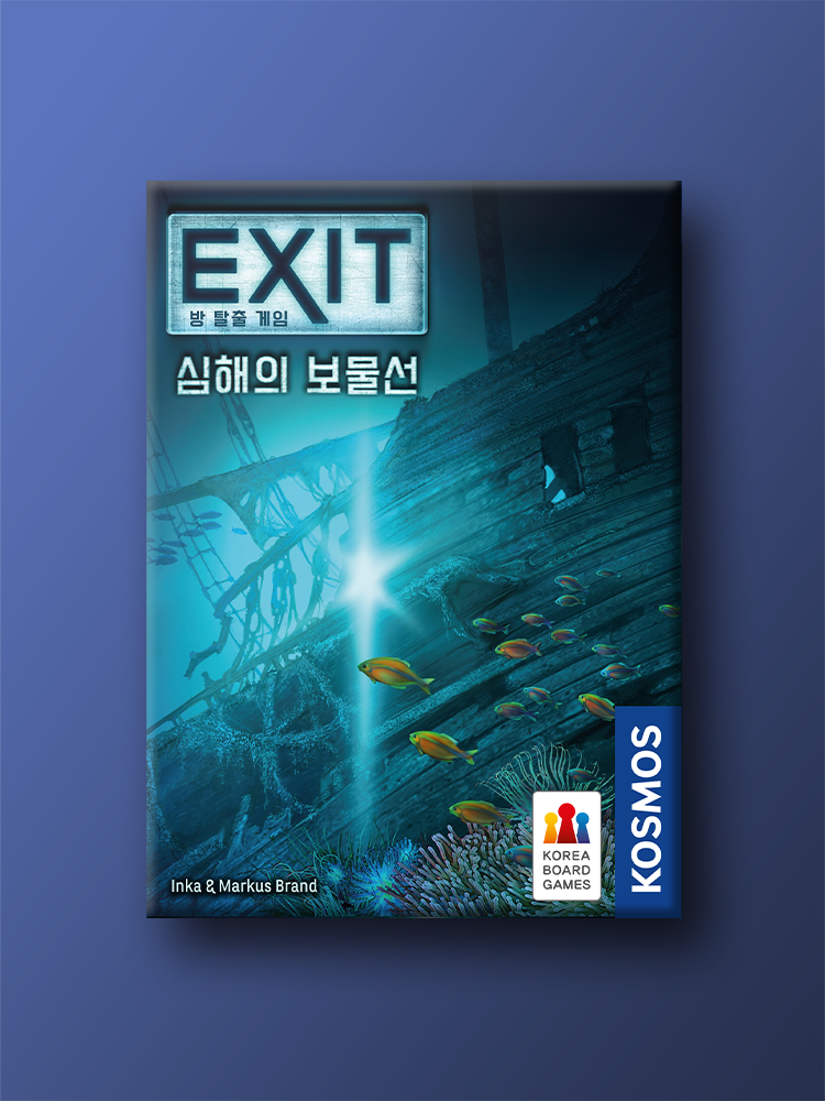 EXIT 방 탈출 게임: 심해의 보물선 보드게임 제품 이미지
