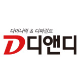 디앤디컴 스토어 로고