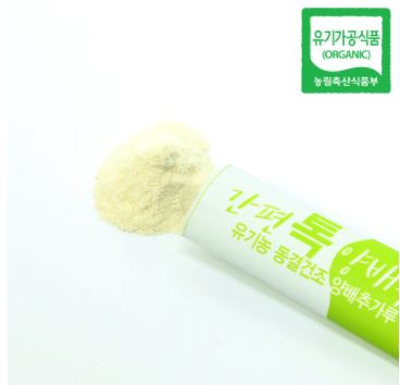 산마을 동결건조 유기농 양배추가루 1.5g, 30개 - 상세 이미지 3