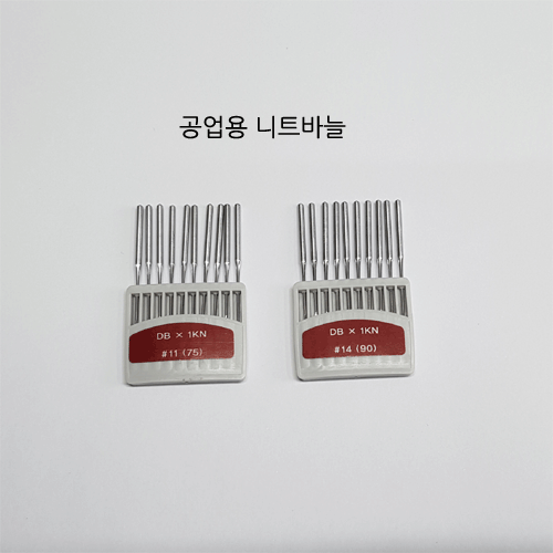 명진미싱부속MALL 공업용 재봉틀 / 본봉미싱 미싱바늘 DBx1 7 -25 일반, 열 화섬용 슈퍼, 니트용 DBx1KN / 국산 오렌지 태원니들 NEEDLE... 