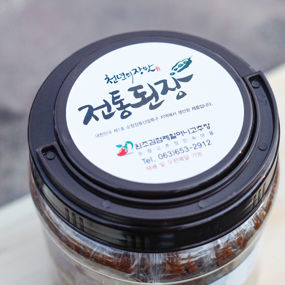 국산콩된장 조선 순창 재래식 집된장 2kg 김점례할머니 - 상세 이미지 5