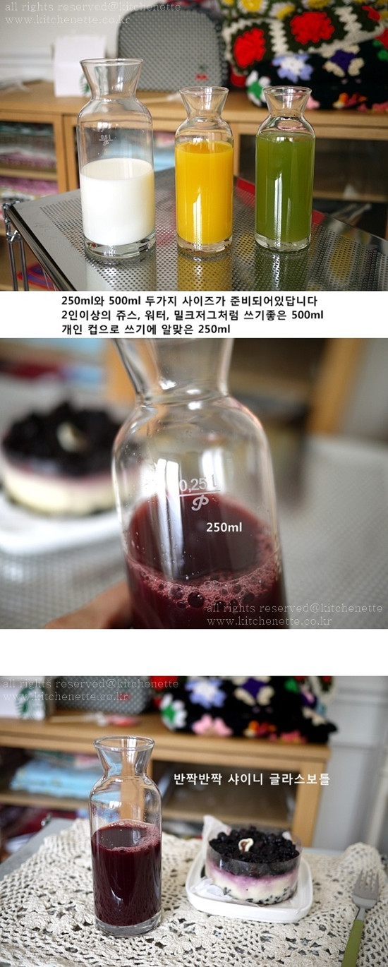 글라스보틀 이미지