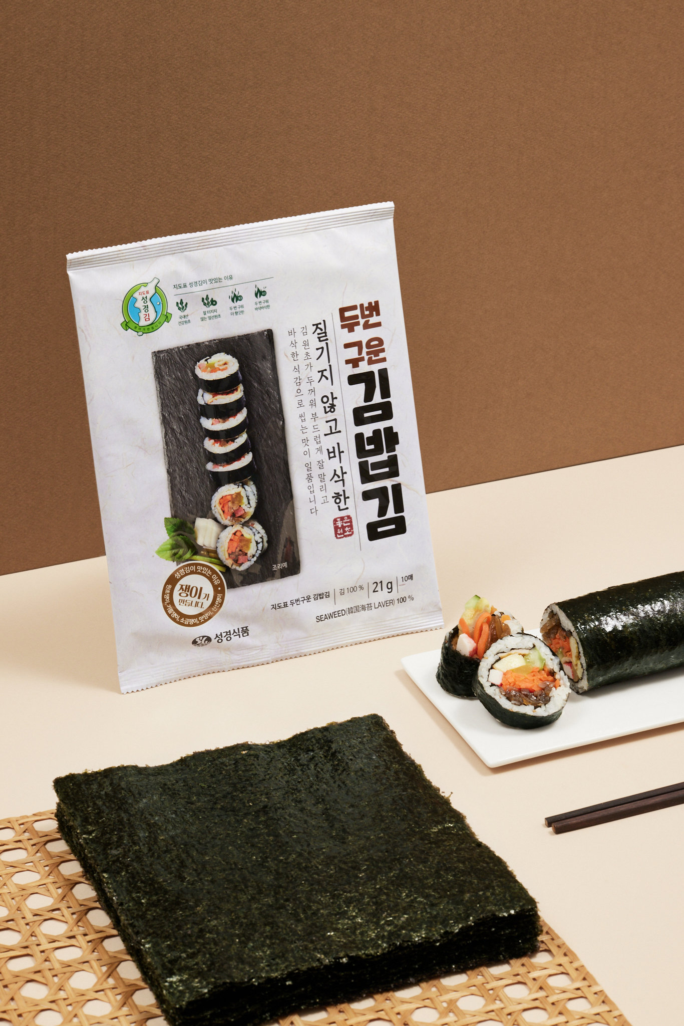 김밥용 김 김 선택 후기 김 고르는 팁 김밥 재료 김 구매 후기