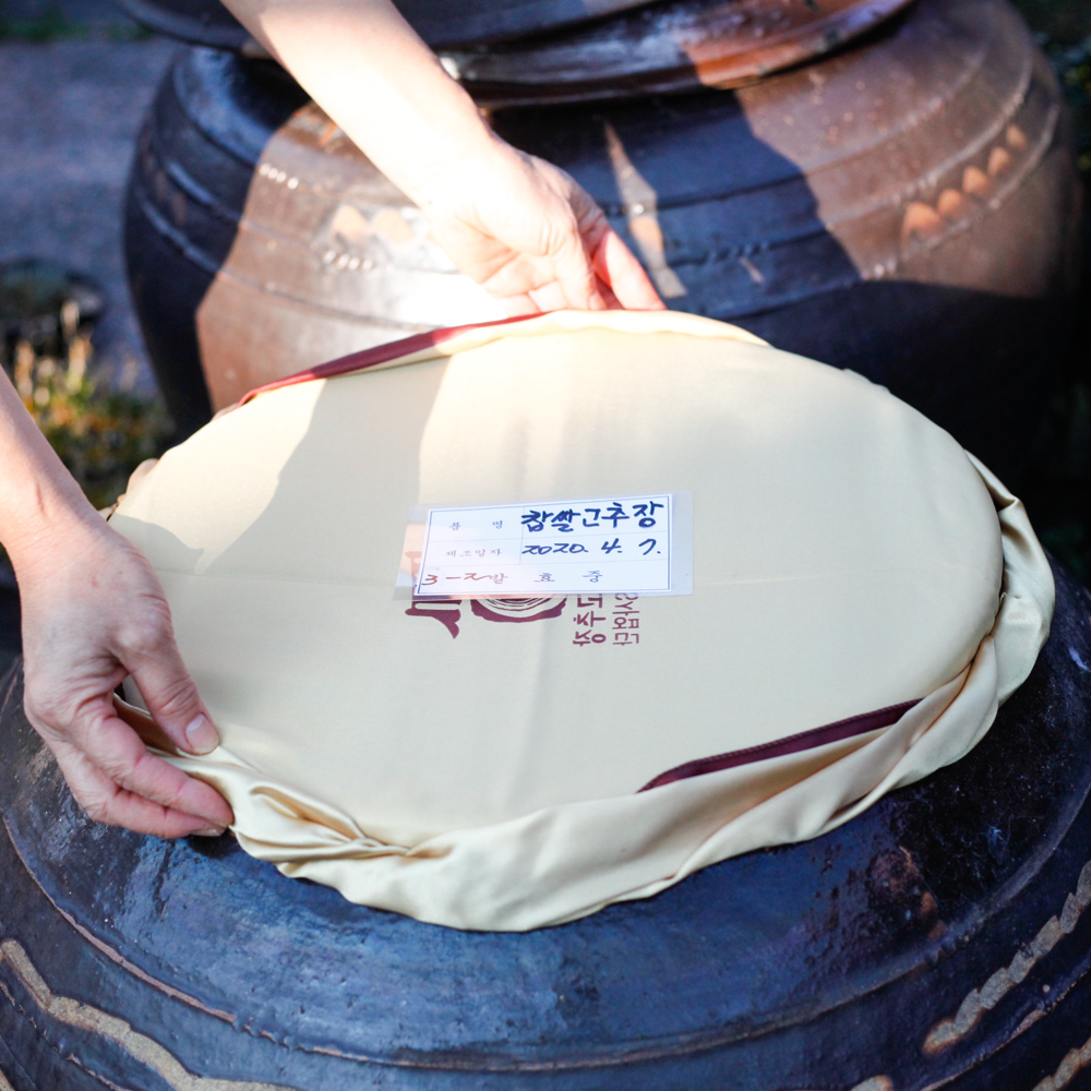 옛날 고추장 집 수제 국산재료 1kg 순창 김점레할머니 이미지 6