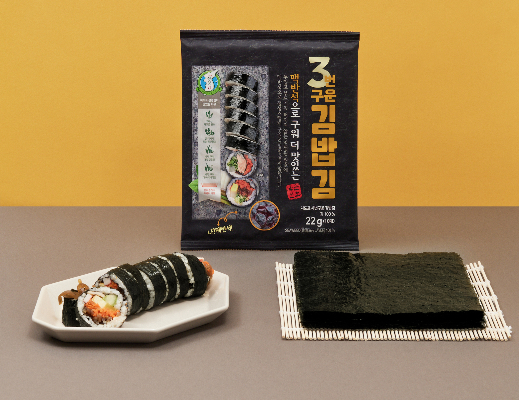 [성경김본사] 세번구운 김밥김(10매) 22g, 10개 - 상세 이미지 2