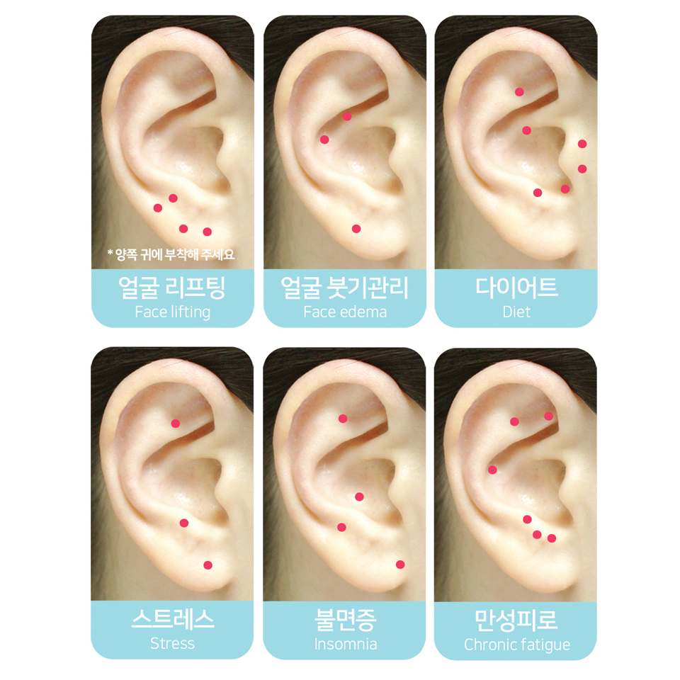 귀지압패치(기본형100개) 귀혈자리 귀찌 이침 스와로브스키 쥬얼리 이혈 이미지 6
