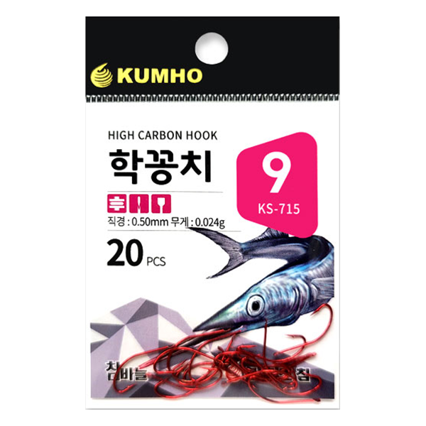 금호 학꽁치바늘 레드 KS-715 학공치 - 상품 이미지