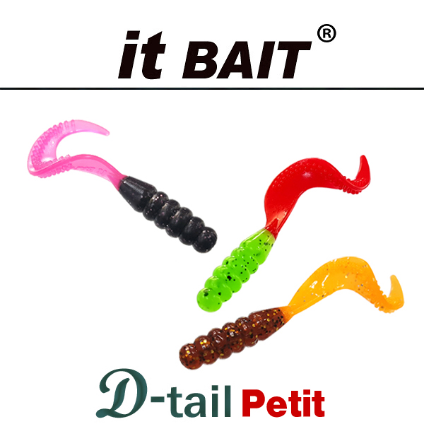 잇베이트 D-TAIL GLUB 디테일 쁘띠그럽 더블 / 투톤 / 1.8인치 / 쏘가리글럽 / 글럽웜 / it bait - 상품 이미지