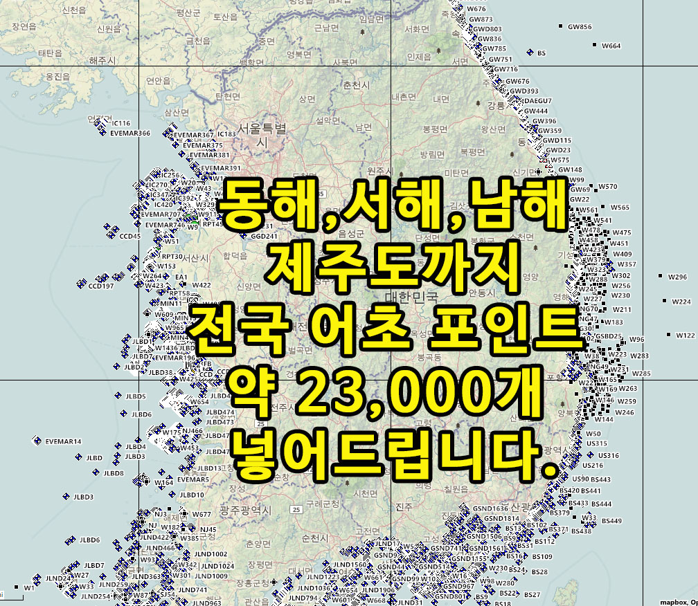 국내 어초포인트 23,000개  / 이글 50/200 HDI 9 / 로렌스 Eagle / 금호마린 - 상세 이미지 2