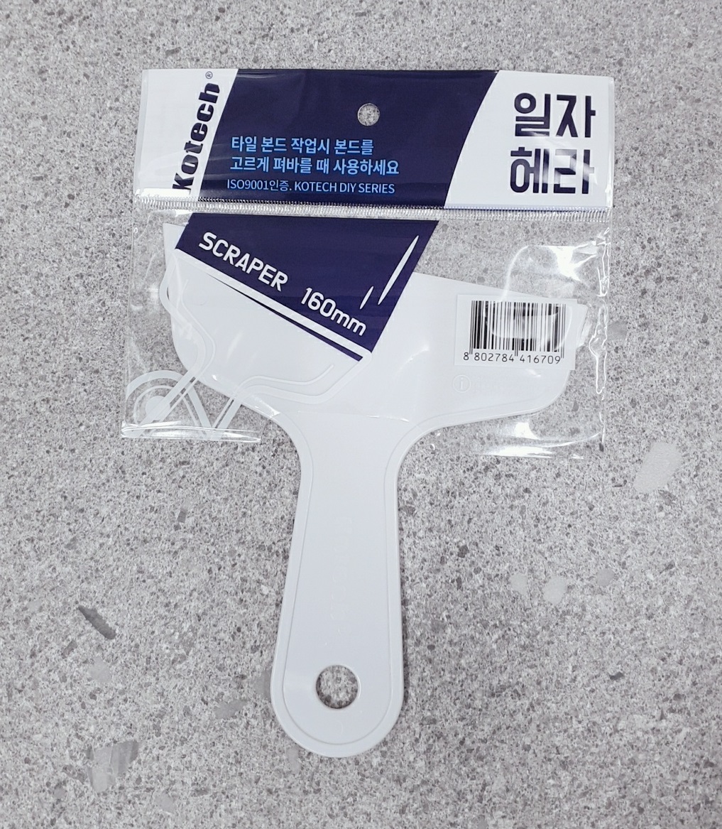 코텍스 일자 금속헤라 타일본드 스티커제거 페인트 퍼티작업 뿔헤라 지그재그 - 상품 이미지