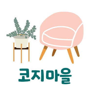 코지마을 스토어 로고