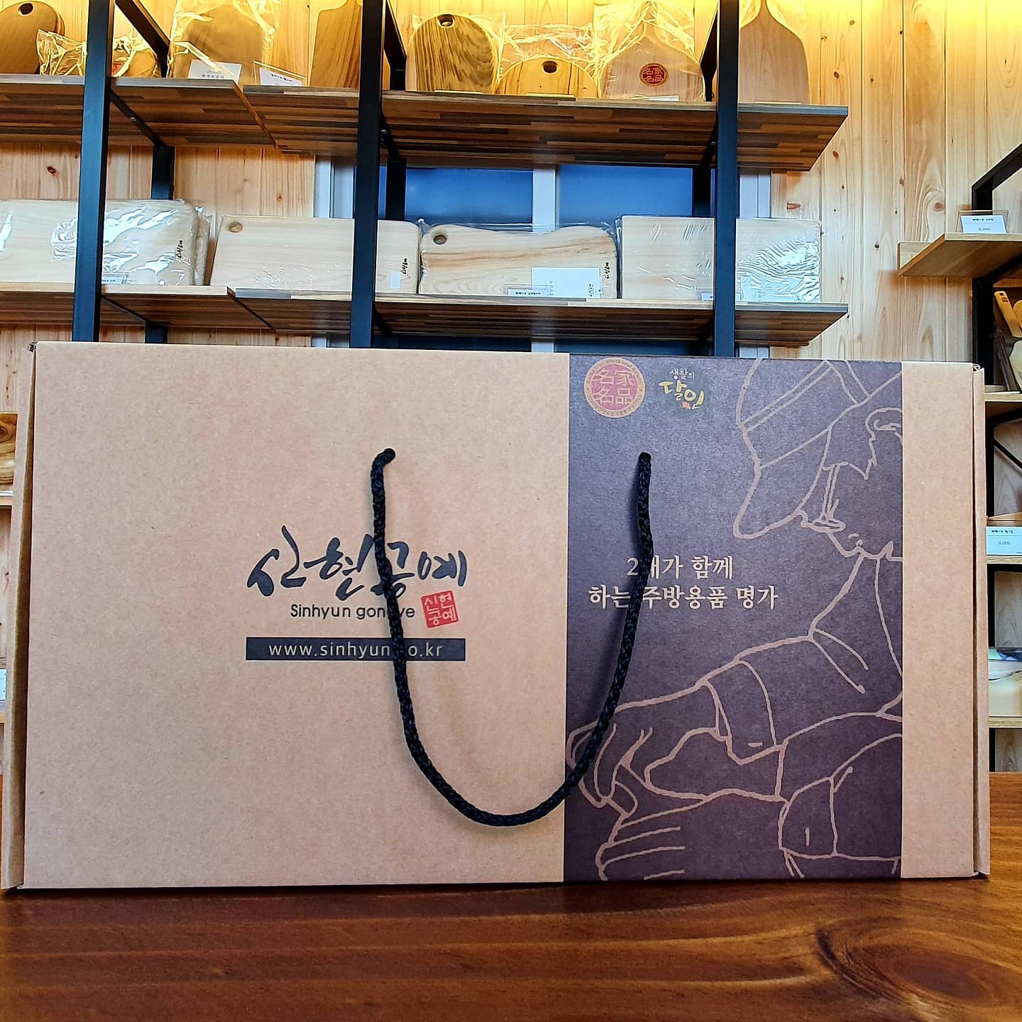 캄포 패키지 선물세트 나무 원목 도마 향균 수제 도마각인 신현공예