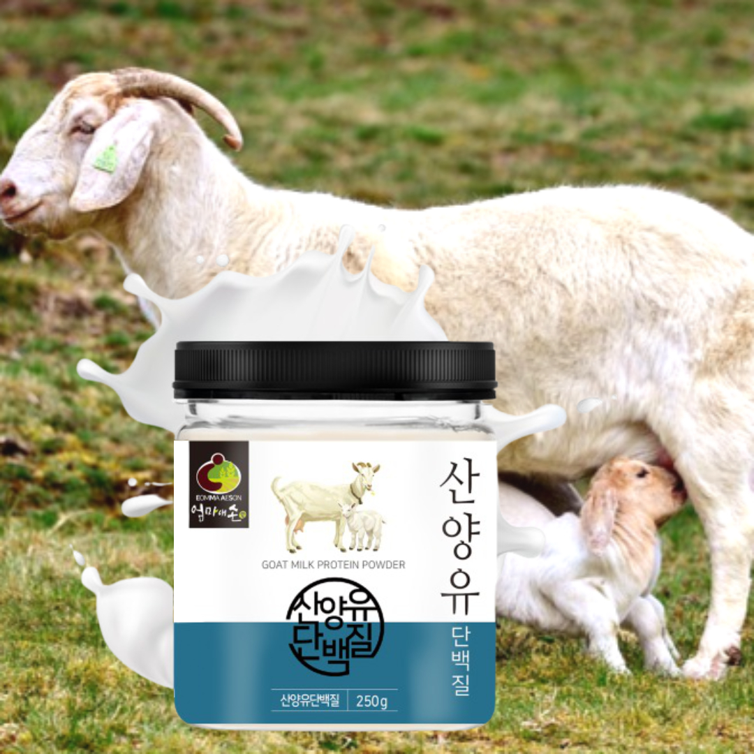 산양유 분말 단백질 파우더 250g 분말 효능 동물성 식물성 단백질