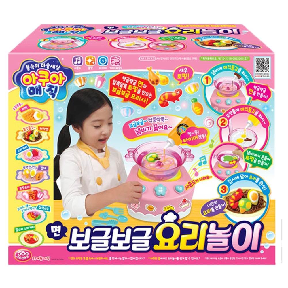 아쿠아매직 보글보글 요리놀이 음식만들기 여아 소꿉놀이 장난감 선물 - 상세 이미지 3