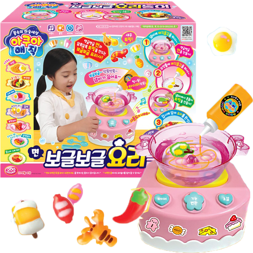 아쿠아매직 보글보글 요리놀이 음식만들기 여아 소꿉놀이 장난감 선물