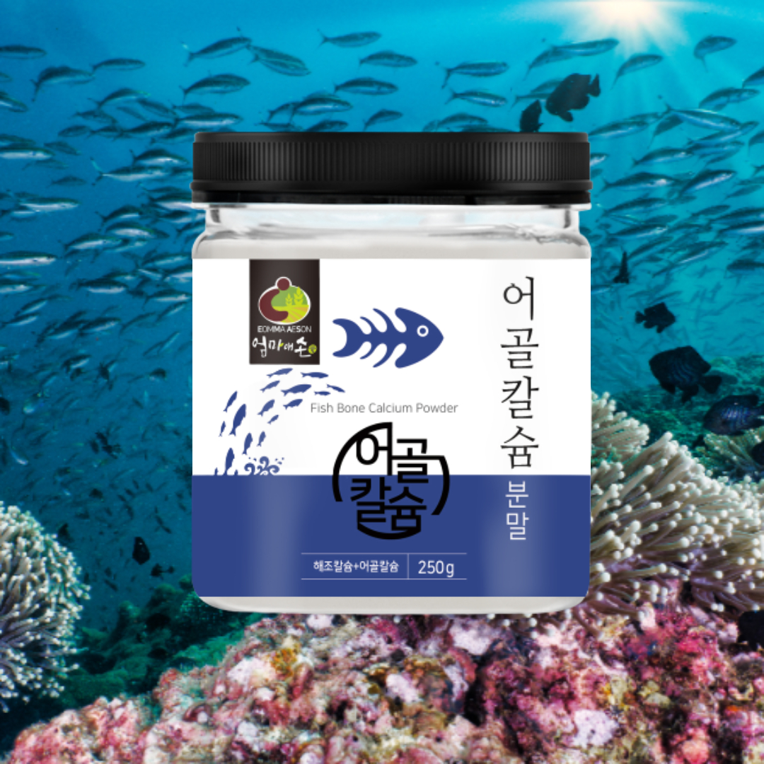 어골 칼슘 분말 250g 해조칼슘 상어연골 글루코사민 산화마그네슘 피쉬콜라겐 펩타이드
